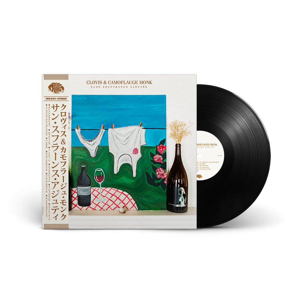 洋楽 CAMOUFLAGE MONK Sans Souffrance Ajouter Sans Souffrance Ajoutée (LP/CD) – Tuff Kong Records