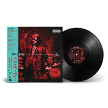 The Hardcore Composer 2 (LP)