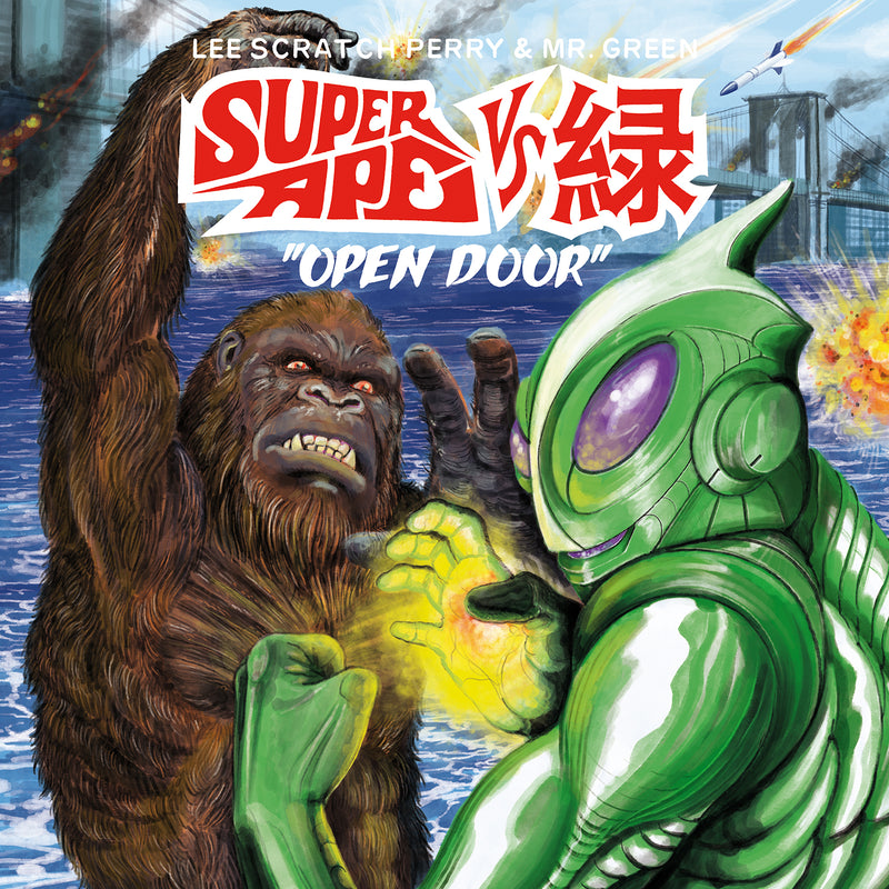 Super Ape vs. 緑: Open Door – Tuff Kong Records