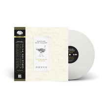 Tailor Made Ostrich (LP)