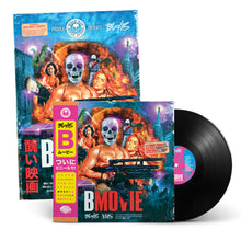 B Movie (LP)