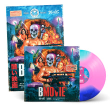 B Movie (LP)