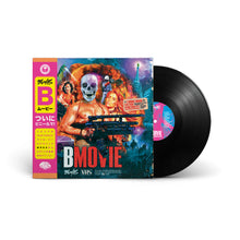 B Movie (LP)