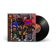 1000LBS b/w World Famous (12")