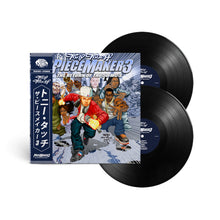 The Piece Maker 3: Return of The 50 MC's (2LP)