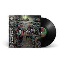 Diggin' In The Tuff Kong Crates (LP)