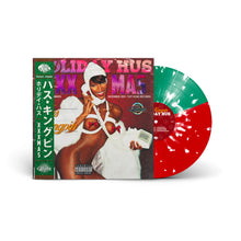 Holiday Hus: XXXMAS (LP)