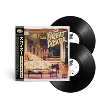The Great Debater (2LP)