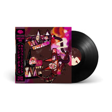 Pushing Buttons (LP)