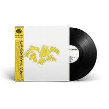 Butter (LP)